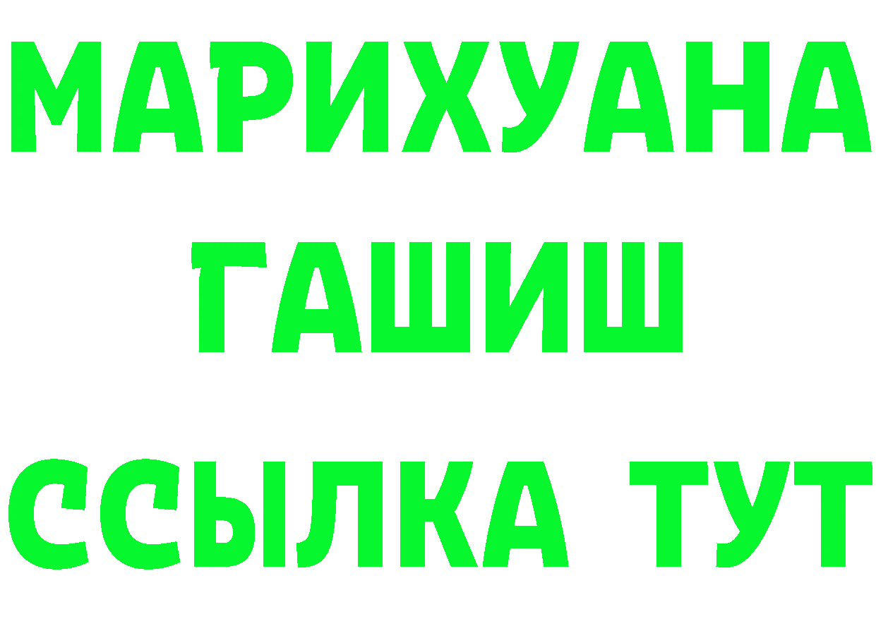 Кетамин ketamine как войти площадка OMG Козловка