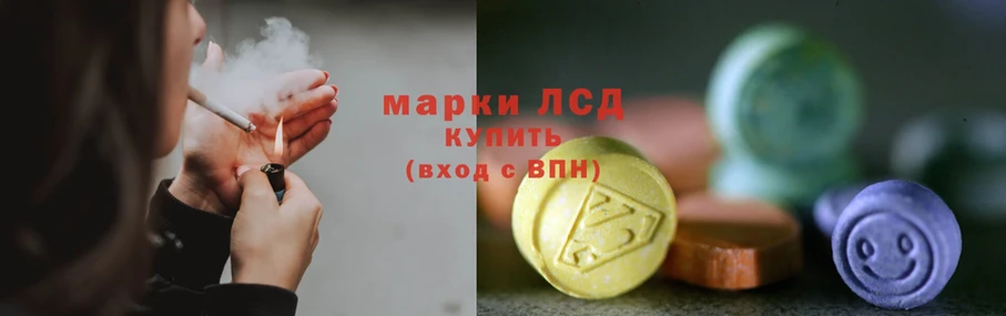 ссылка на мегу вход  наркошоп  Козловка  Лсд 25 экстази ecstasy 